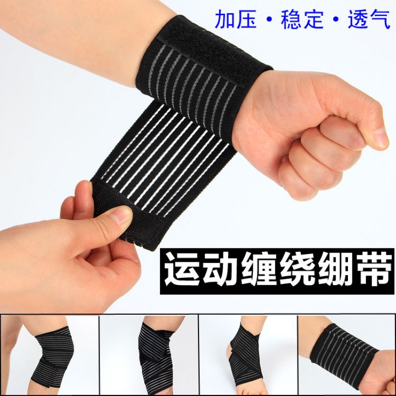 motion Twine Pressure Elastic force Bandage Knee pads Elbow Wristband Ankle Bodybuilding Basketball run motion Sprainin the Personal Care/Health/Massage equipment , Home health care equipment , Health protectors(Waist/Knee/Leg) category - from Buy2taobao.com to provide professional Taobao agent buy service