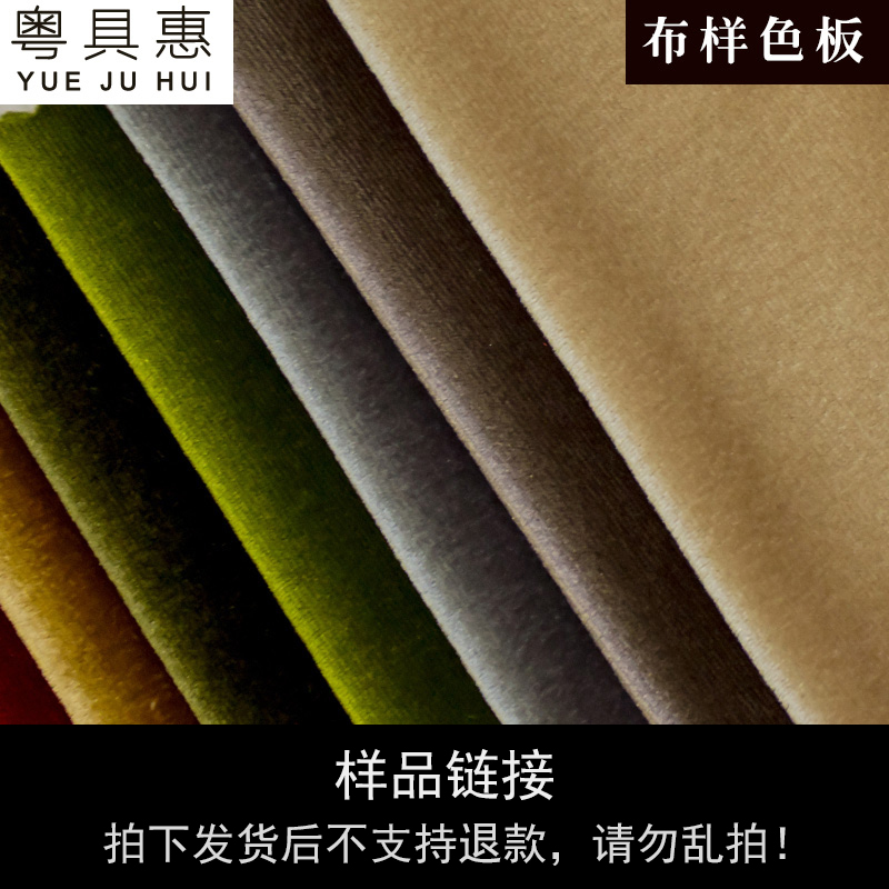 粤具惠 布艺、皮样专用链接 拍前请联系客服 否则不发货!|ruв категории жилой мебели, O2o специальный (Рысь специальный) - от Buy2taobao.com для оказания профессиональной услуги покупки агента Taobao