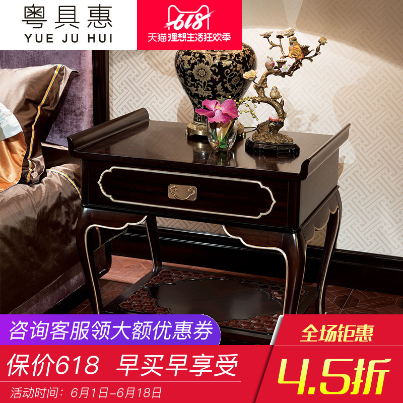 粤具惠 古典新中式卧室家具 实木雕花香槟银床边灯台 带抽床头柜|msdalam kategori perabot kediaman, kabinet, Meja sisi katil - dari Buy2taobao.com untuk memberikan perkhidmatan ejen Taobao profesional membeli