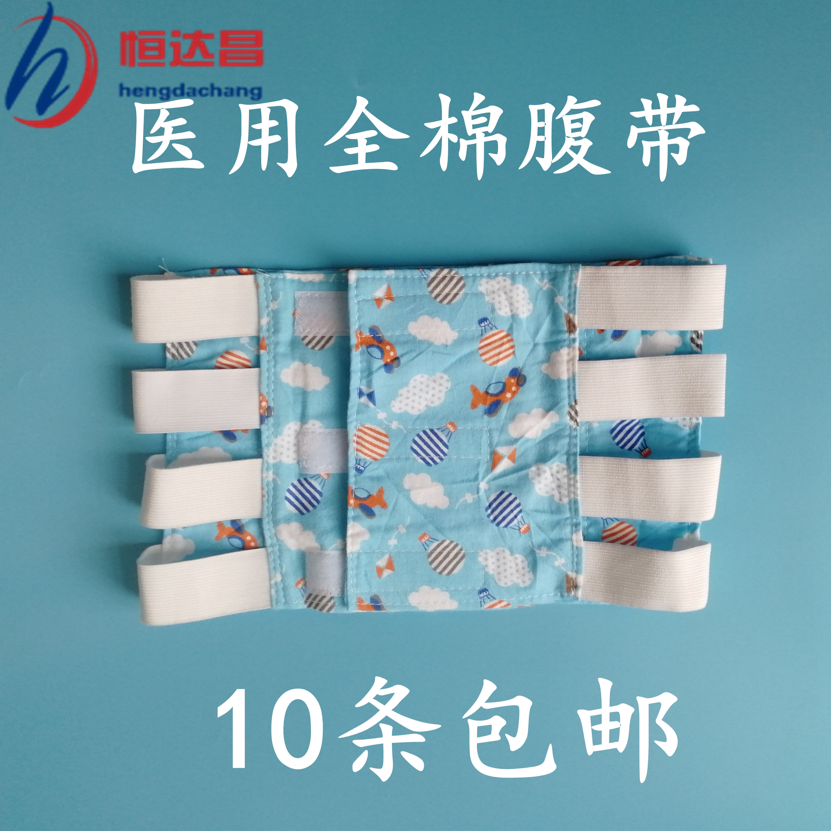 医用腹带术后孕妇 产后收腹带 瘦身束缚带成人儿童型可定做固定带|ruв категории Всё для беременных и кормящих, обязательный пояс/материнской похудения пластиковый корпус одежды/таз исправления пояс, корсет пояс - от Buy2taobao.com для оказания профессиональной услуги покупки агента Taobao