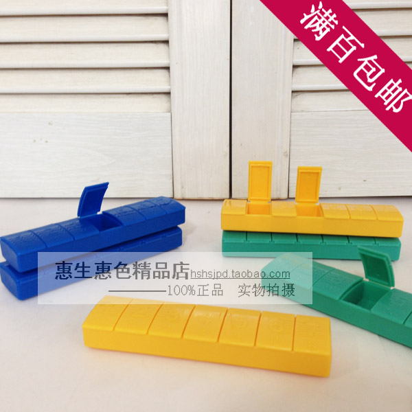 专柜正品 特百惠 聪明小药盒 7天药盒分隔药盒 外出携带方便*18在类目 收纳整理, 家庭收纳用具, 收纳盒, 药盒中 - 来自Buy2taobao.com提供专业的淘宝代购服务