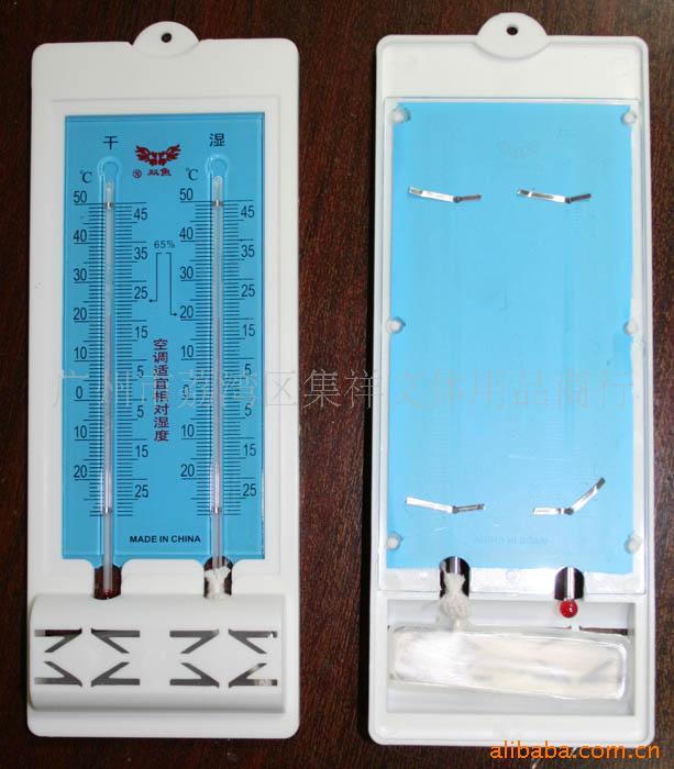 Pisces B-2 Wet and dry thermometer Technology Networkin the Hardware/Tool , Instrumentation , Hygrometer category - from Buy2taobao.com to provide professional Taobao agent buy service
