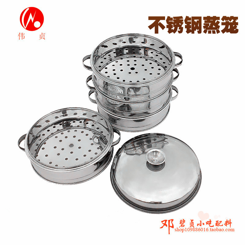 蒸笼蒸格不锈钢家用蒸屉圆形篦子沙县小吃蒸饺子小笼屉商用不送盖在类目 厨房/烹饪用具, 烹饪用具, 锅具/煲/烧水壶, 蒸格中 - 来自Buy2taobao.com提供专业的淘宝代购服务