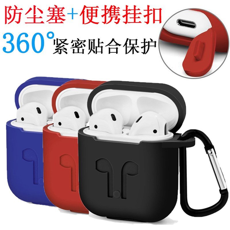 apply AirPods smart cover Apple wireless Bluetooth headset Charging Box silica gel Anti-lost rope a dust cover personality parts Chaopai Anti dropping shell originality Protection box All inclusive Boxin the 3C Digital Accessories, MP3/MP4 Fitting , Headphone Accessories category - from Buy2taobao.com to provide professional Taobao agent buy service