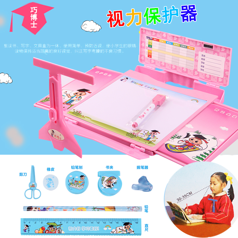 多功能视力保护器儿童小学生写字姿势矫正器纠正坐姿学习支架包邮|msdalam kategori Kamus elektronik/buku kertas elektronik/alat tulis, bekalan sekolah setiap hari, perlindungan mata - dari Buy2taobao.com untuk memberikan perkhidmatan ejen Taobao profesional membeli