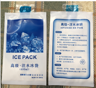 高级加厚 注水冰袋400ML 冷藏食品水产水果保鲜冰袋包邮在类目 户外/登山/野营/旅行用品, 炉具/餐具/野餐烧烤用品, 冰包/冰桶, 冰包中 - 来自Buy2taobao.com提供专业的淘宝代购服务