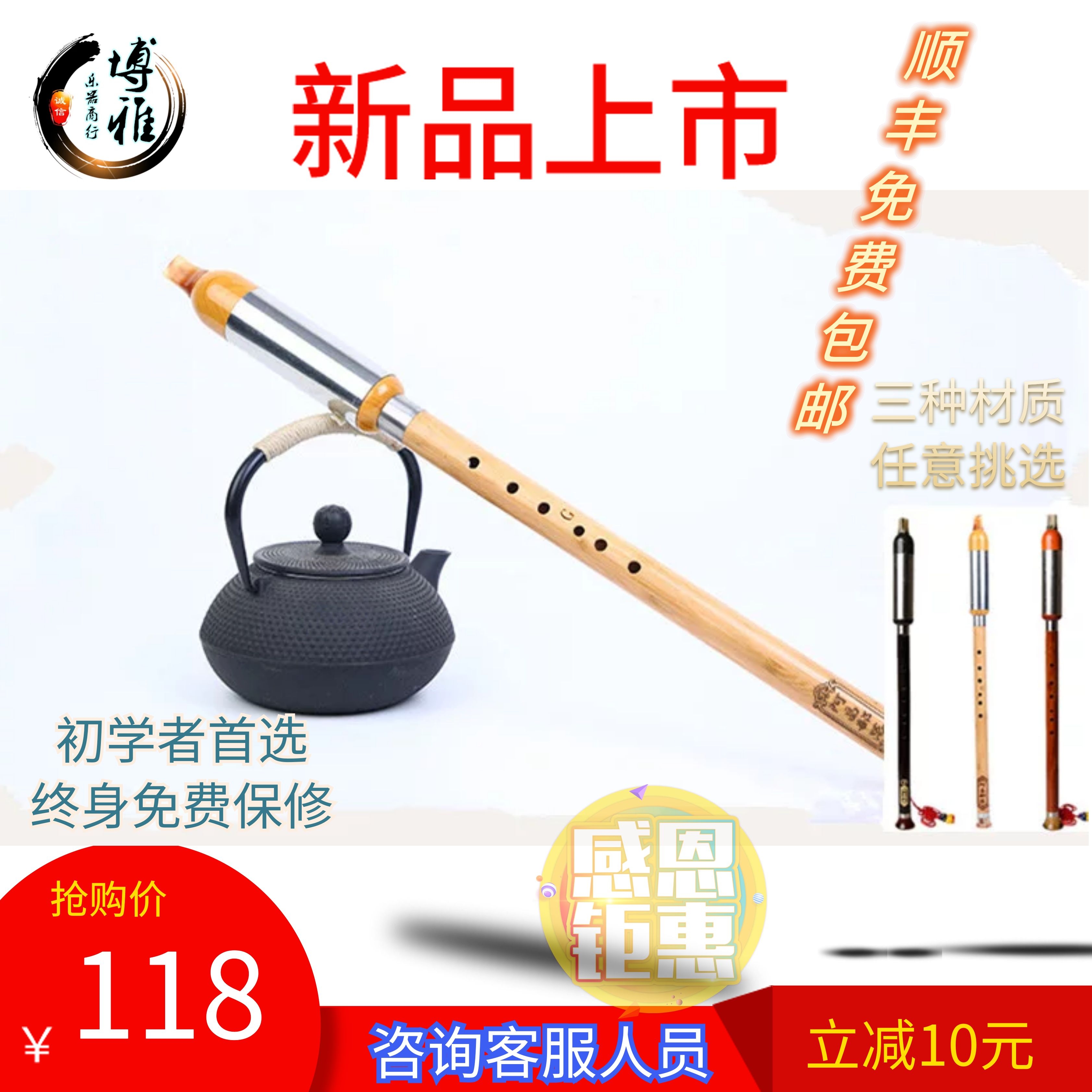胶木红木楠竹巴乌竖吹fg调c降ba初学学生成人云南乐器阿甘部落|ruв категории музыкальный инструмент/гитара/пианино/аксессуары, Национальный музыкальный инструмент, этнических духовых инструментов, 巴乌 - от Buy2taobao.com для оказания профессиональной услуги покупки агента Taobao