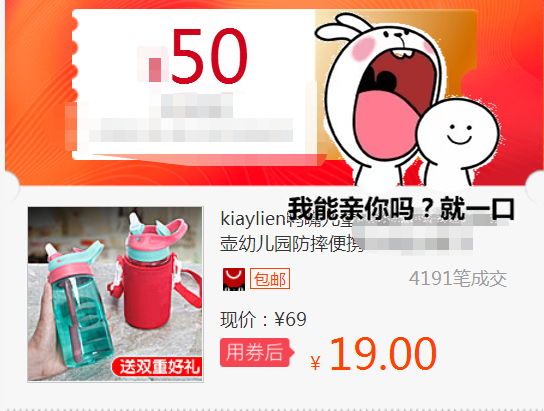kiaylien鴨嘴兒童吸管杯防漏寶寶水壺幼兒園防摔便攜小學生水杯子在類目 購物提貨券/蛋糕麪包, 購物券/禮品卡, 其它購物券/禮品卡中 - 來自Buy2taobao.com提供專業的淘寶代購服務