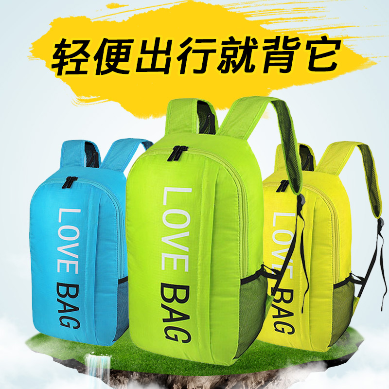户外折叠背包女旅行背包男双肩背包女皮肤包超便携轻便旅行包在类目 运动包/户外包/配件, 双肩背包中 - 来自Buy2taobao.com提供专业的淘宝代购服务