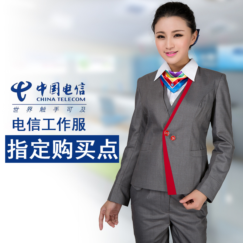 中国电信工作服女套装电信公司工装营业厅制服女工作服外套裤套装|msdalam kategori Butik wanita / wanita, menetapkan/pakaian seragam pelajar/seragam kerja, seluar kerjaya guaman - dari Buy2taobao.com untuk memberikan perkhidmatan ejen Taobao profesional membeli
