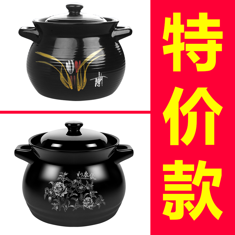 High temperature resistance Casserole Stew pot Casserole household trumpet Gas Yunnan Rice Noodles Potato flour ceramics Cooker 1-2 Peoplein the Kitchen/Cooking utensils , Cooking utensils , Cookware/Pot/Kettle , Casserole/Kamameshi category - from Buy2taobao.com to provide professional Taobao agent buy service