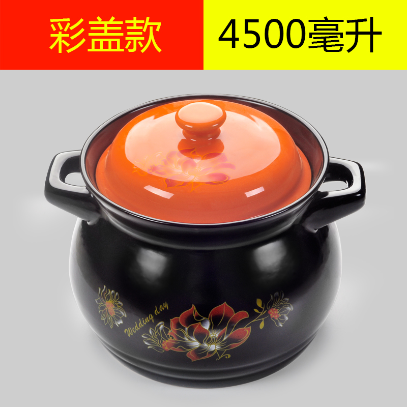新款砂鍋湯鍋炖鍋陶瓷鍋湯煲沙砂鍋煲湯明火耐高溫家用燃氣煮粥在類目 廚房/烹飪用具, 烹飪用具, 鍋具/煲/燒水壺, 砂鍋/石鍋中 - 來自Buy2taobao.com提供專業的淘寶代購服務