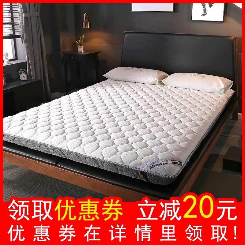 床垫1.5m床家用学生宿舍垫子0.9打地铺睡垫被1.2双人褥子1.8折叠|ruв категории постельные принадлежности, матрас/матрас/кровать подушки/матрас татами - от Buy2taobao.com для оказания профессиональной услуги покупки агента Taobao