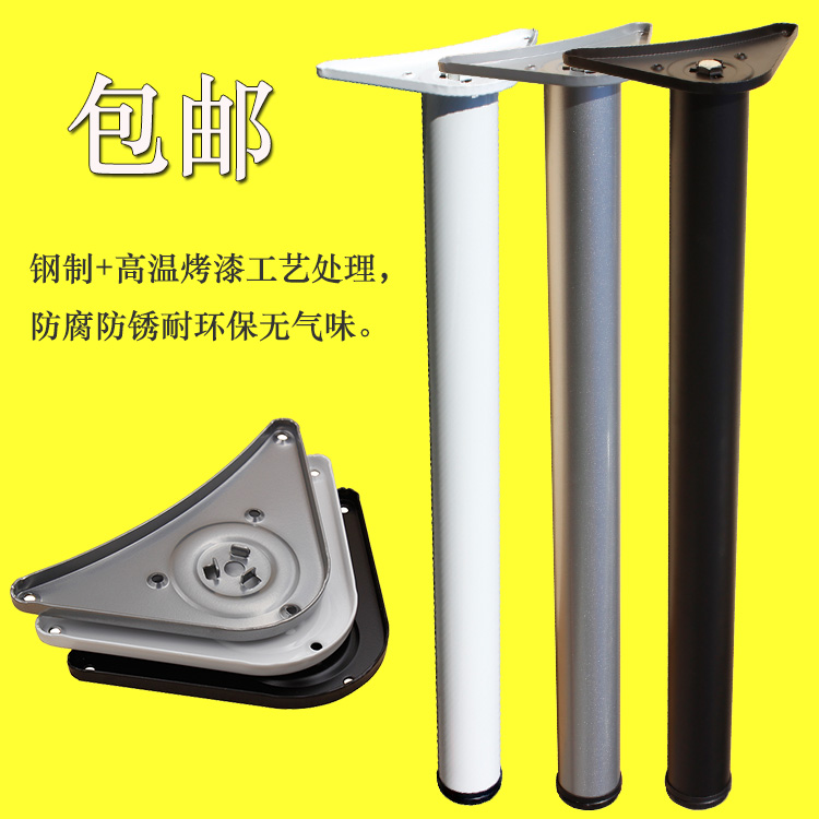 包郵桌腿 支架 可調節電腦桌腿/吧台腳/吧台腿/桌腳 白色黑色閃銀在類目 基礎建材, 家用五金, 傢俱五金, 踢腳板中 - 來自Buy2taobao.com提供專業的淘寶代購服務