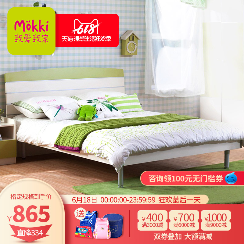 我愛我家兒童床板式1.2/1.5米男孩女孩床騎士幻想兒童床兒童家具在類目 住宅傢俱, 牀類, 兒童牀中 - 來自Buy2taobao.com提供專業的淘寶代購服務