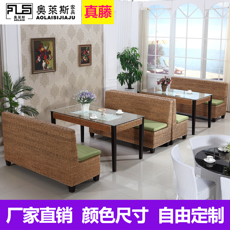 藤家具雙人餐廳卡座沙發桌椅組合定制飯店酒店西餐咖啡廳卡座沙發在類目 商業/辦公傢俱, 酒店傢俱, 酒店沙發中 - 來自Buy2taobao.com提供專業的淘寶代購服務