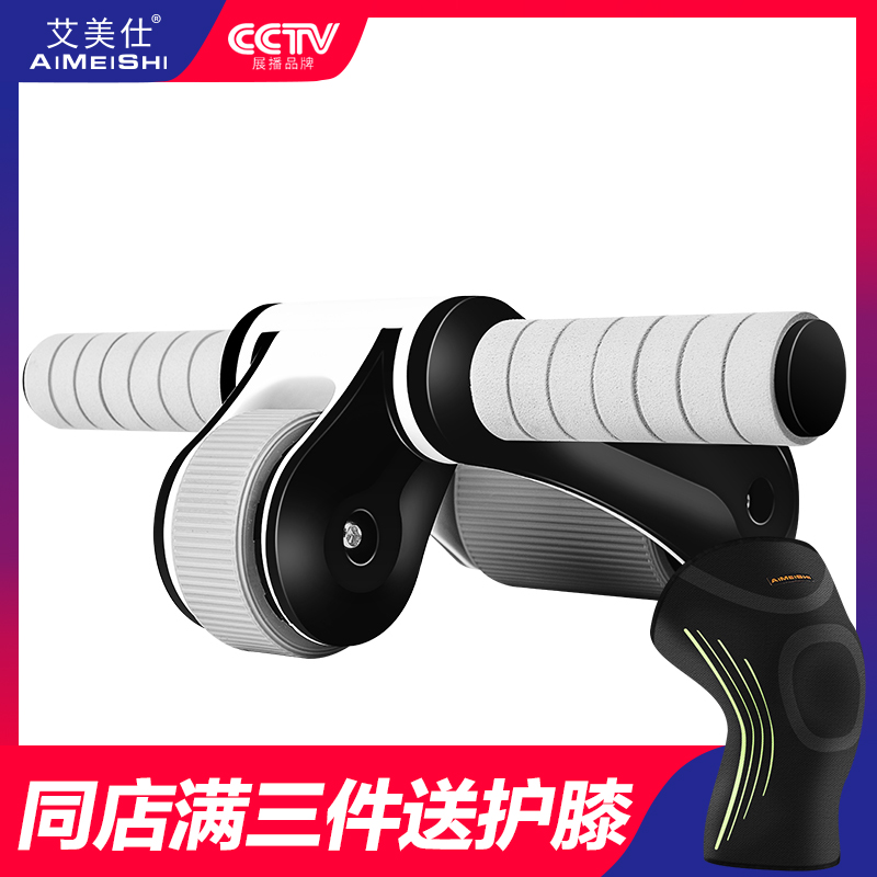 家用健身器材减肚子锻炼腹肌滚轮马甲线瘦腰静音初学者卷腹健腹轮在类目 运动/瑜伽/健身/球迷用品, 踏步机/中小型健身器材, 健腹轮/健腹器中 - 来自Buy2taobao.com提供专业的淘宝代购服务