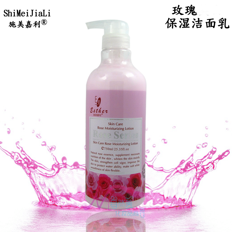 Hospital equipment Facial Cleanser quality goods 施美嘉 Lee rose Whitening Moisture Cleanser Deep Cleanse men and womenin the Skin Care/Body/Essential oils , Cleansing category - from Buy2taobao.com to provide professional Taobao agent buy service