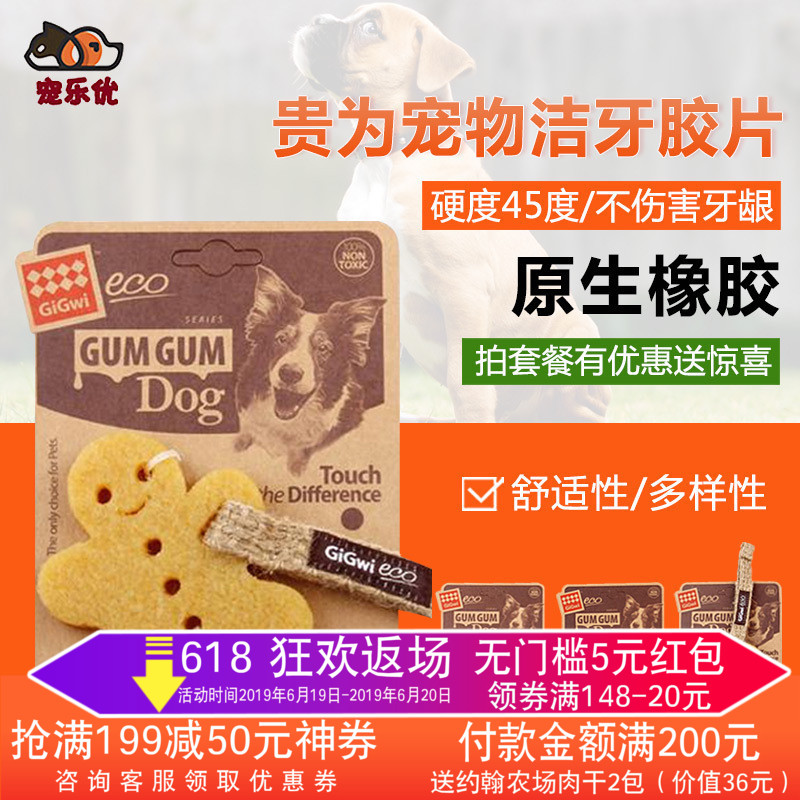 Dogs Toys Bichon Puppies rubber Toothpaste Teddy Puppy Molar Toys Pull interaction Toysin the Pet/Pet food and supplies , Cat/Dog Toys , Knot Toys category - from Buy2taobao.com to provide professional Taobao agent buy service