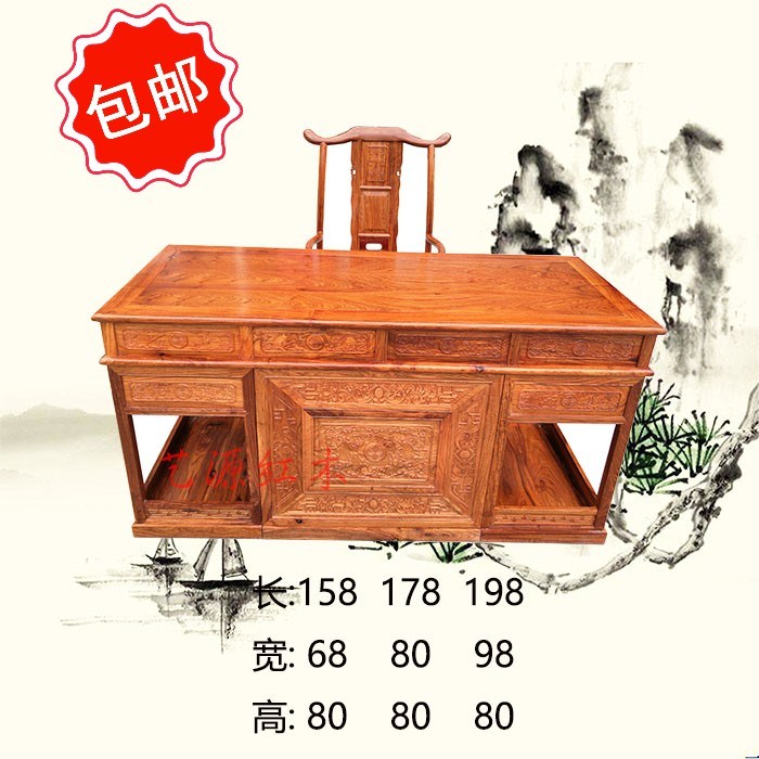红木书桌花梨木办公桌椅书柜组合老板桌古大班台中式实木写字台|ruв категории коммерческий/офисная мебель, офисная мебель, стол, управление компьютерный стол - от Buy2taobao.com для оказания профессиональной услуги покупки агента Taobao