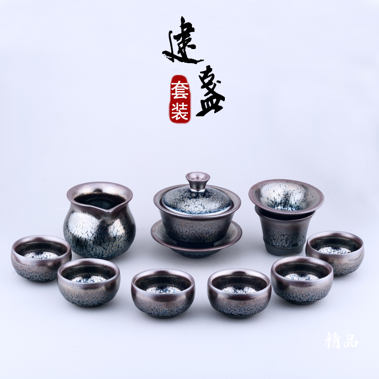 一木 建阳建盏 油滴家用茶具套装 精品兔毫高档陶瓷复古茶具礼盒|ruв категории посуда, чайный сервиз, набор чайный сервиз - от Buy2taobao.com для оказания профессиональной услуги покупки агента Taobao