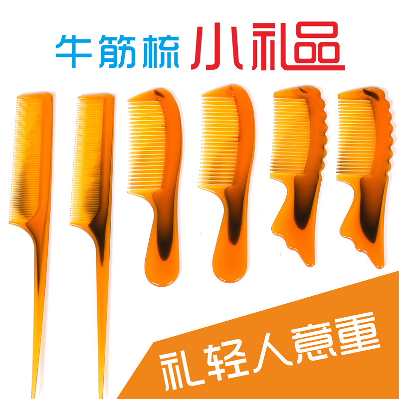 简约大方加大防静电大宽齿尖尾塑料梳牛筋牛角木梳子按摩保健实用在类目 家庭/个人清洁工具, 个人洗护清洁用具, 梳子/便携用镜, 梳子/化妆梳/按摩梳中 - 来自Buy2taobao.com提供专业的淘宝代购服务