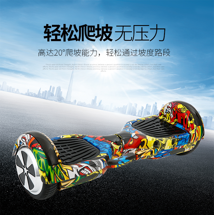 新品迷彩代步车思维漂移体感智能自平衡电动车成人在类目 电动车/配件/交通工具, 电动车整车, 自平衡电动车中 - 来自Buy2taobao.com提供专业的淘宝代购服务