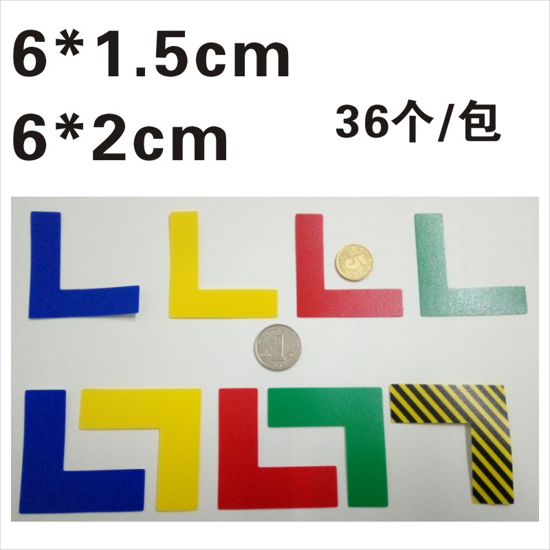 L型6*2L型6*1.5定位贴 四角定位贴 桌面地面定位标识标签6*6*26*6*1.5定位角直角贴定位线定位角贴在类目 电子词典/电纸书/文化用品, 胶粘用品, 胶带/胶纸/胶条中 - 来自Buy2taobao.com提供专业的淘宝代购服务