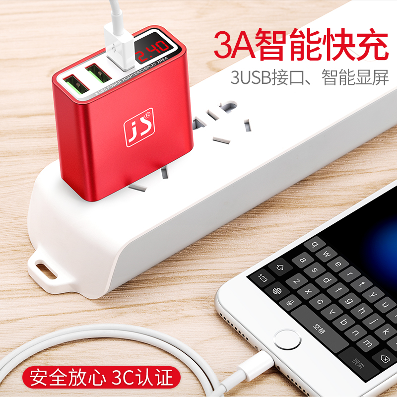Apple Charger Android Fast charging Apple mobile phone Plug oppo Multi-port vivo digital display millet Huawei universal iPad currency iPhonex multi-function 8pin the 3C Digital Accessories, Cell Phone Accessories , Mobile phone charger category - from Buy2taobao.com to provide professional Taobao agent buy service