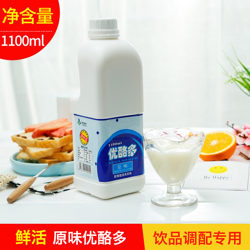新品上市鮮活優酪多/原味乳酸菌飲料 /黑森林鮮活乳酸菌在類目 咖啡/麥片/衝飲, 乳製品, 酸奶中 - 來自Buy2taobao.com提供專業的淘寶代購服務