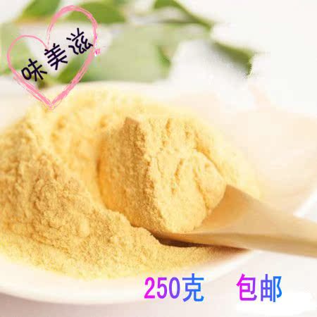木瓜粉无添加果蔬粉面用烘焙家用食用调色原味冲调营养早餐包邮在类目 咖啡/麦片/冲饮, 天然粉粉食品中 - 来自Buy2taobao.com提供专业的淘宝代购服务