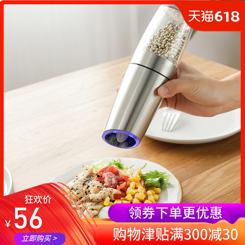 olio胡椒研磨器电动黑胡椒粒研磨器家用研磨瓶胡椒粉研磨器调料瓶在类目 厨房/烹饪用具, 厨用小工具/厨房储物, 储物瓶罐/厨房储物器皿, 调味瓶罐中 - 来自Buy2taobao.com提供专业的淘宝代购服务