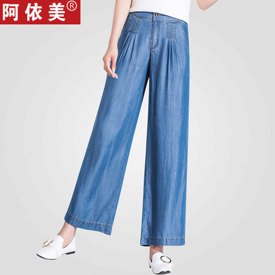 2018夏季新款天丝牛仔裤女九分阔腿裤女薄款高腰大码9分大脚裤子