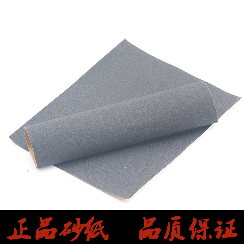 正品鹰牌犀牛砂纸抛光砂纸文玩专用菩提根千眼菩提子打磨抛光砂纸|msdalam kategori perkakasan/alat, Alat-alat tangan, memberus alat, alat lukisan lain - dari Buy2taobao.com untuk memberikan perkhidmatan ejen Taobao profesional membeli