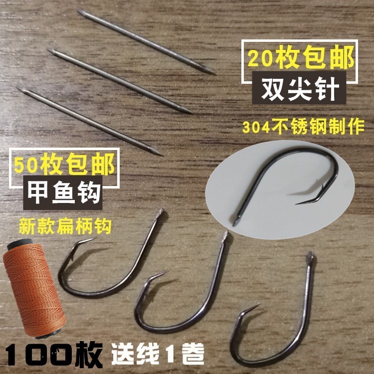 甲鱼钩歪头钩鳖钩钓甲鱼专用钩有倒刺黄鳝钩黑鱼鲶鱼钩全国包邮|msdalam kategori luar/Mountaineer/Camping/Aksesori perjalanan, peralatan memancing, cangkuk - dari Buy2taobao.com untuk memberikan perkhidmatan ejen Taobao profesional membeli