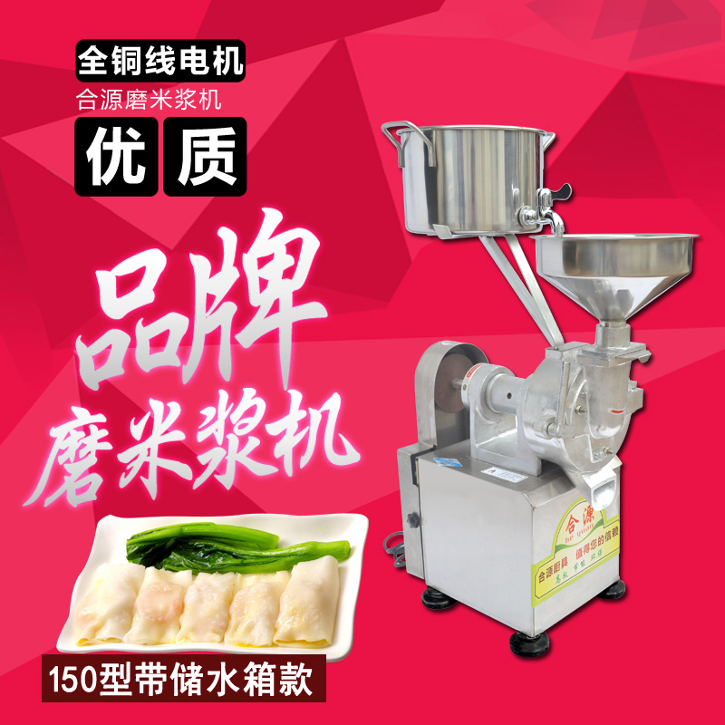 A source 150 commercial Steamed vermicelli roll Rice milk machine Stainless steel Soybean Milk Rice milk machine Rust Rice cakes Pulperin the Kitchen Appliances , Commercial electric kitchen , Commercial Soymilk category - from Buy2taobao.com to provide professional Taobao agent buy service