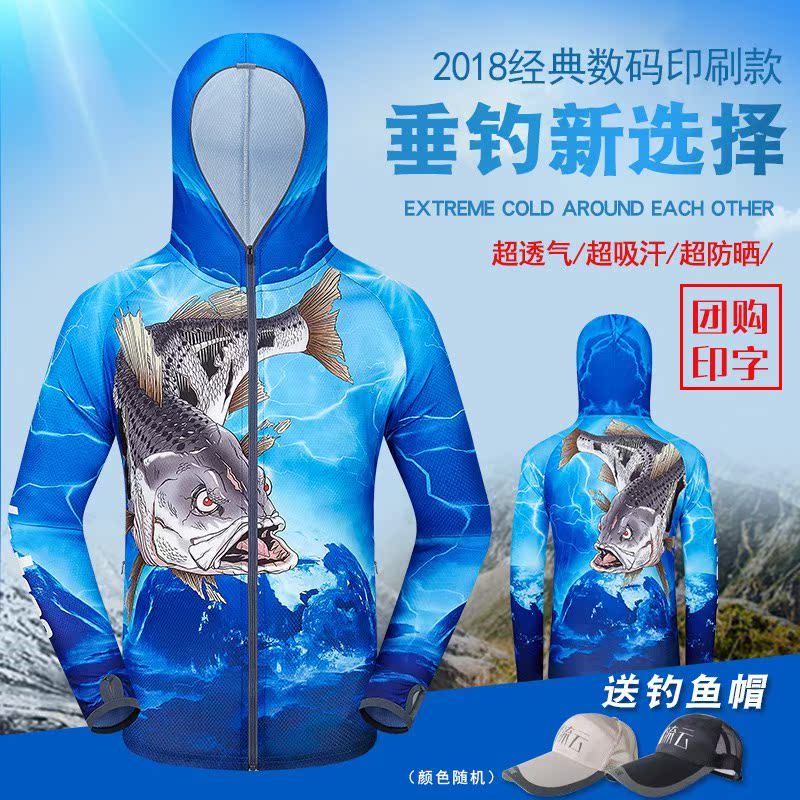 。冰丝夏季速干透气长袖男女垂钓钓鱼服装防晒服防晒衣服钓鱼服套|ruв категории открытый/альпинизм/в поход/Поездки товаров, открытый одежды, Рыбалка одежды - от Buy2taobao.com для оказания профессиональной услуги покупки агента Taobao