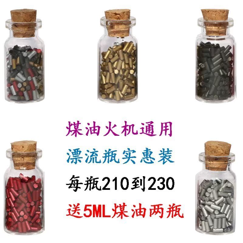 .Dedicated parts Flint Rest assured security Cotton core spark Flintstones stone natural Wheel Ignitionin the ZIPPO/Swiss Army Knife/Glasses , Brand lighters and accessories , Lighter parts/Tool , Flint category - from Buy2taobao.com to provide professional Taobao agent buy service