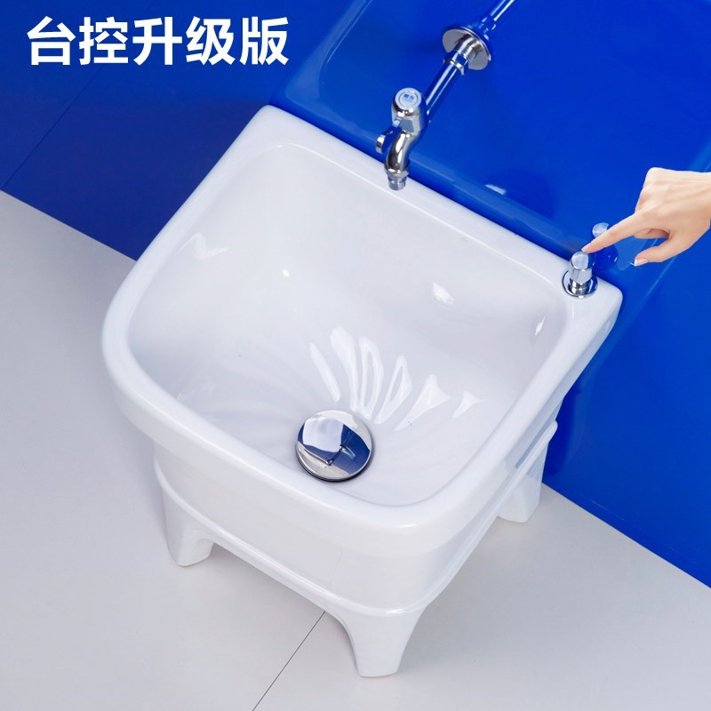 拖把池阳台小号陶瓷洗拖布池台控墩布池家用卫生间方形自动下水器|ruв категории награду материалов, туалетные принадлежности, СС бассейн - от Buy2taobao.com для оказания профессиональной услуги покупки агента Taobao