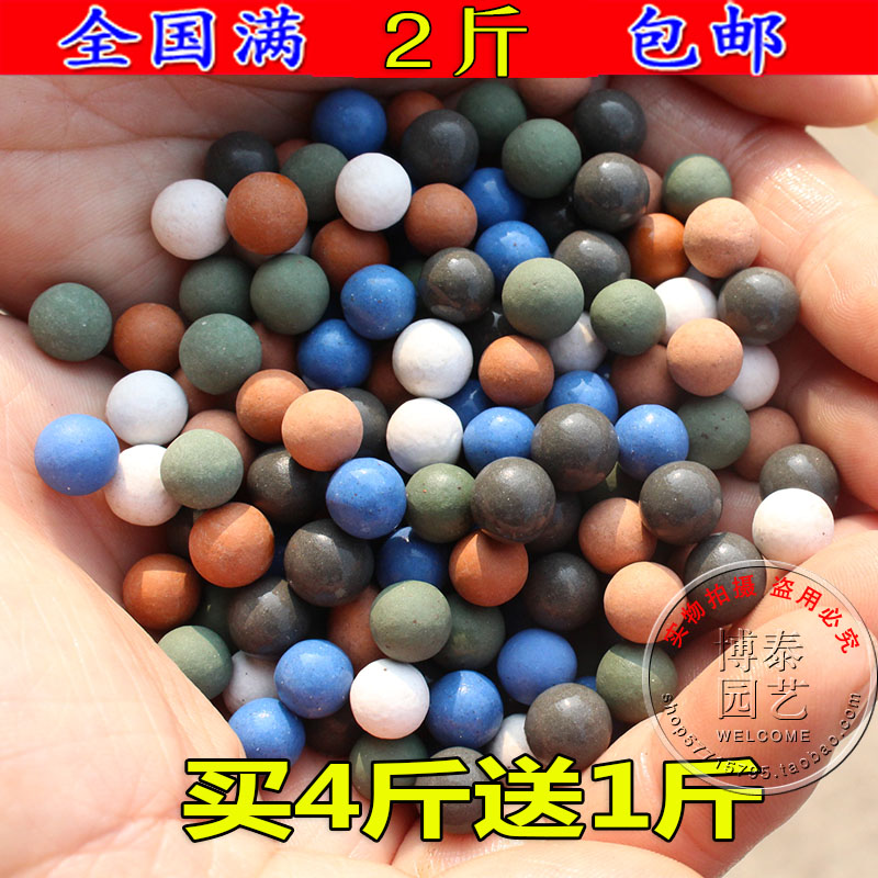 陶碳球 负离子 无土植栽 彩色陶粒球 多色可选 水培花卉 装饰覆盖在类目 鲜花速递/花卉仿真/绿植园艺, 园艺用品, 其它园艺用品中 - 来自Buy2taobao.com提供专业的淘宝代购服务