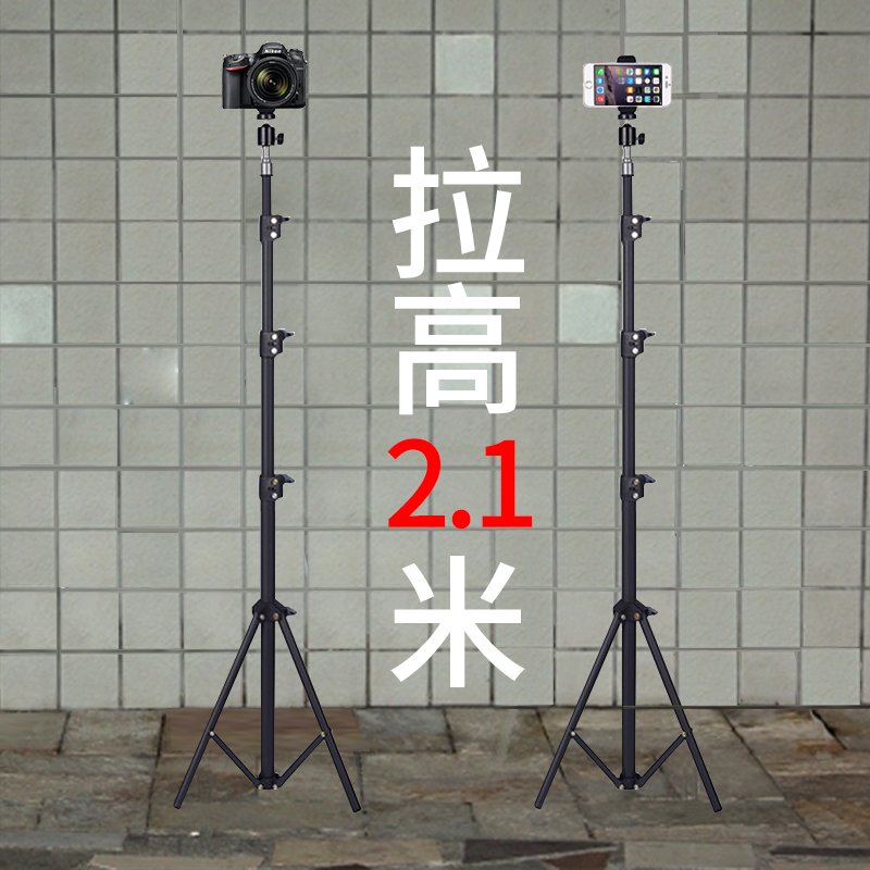 mobile phone live broadcast Bracket tripod to ground anchor multi-function Fast video shot selfie photograph Tripodin the 3C Digital Accessories, Cell Phone Accessories , Phone holder/Mobile phone holder category - from Buy2taobao.com to provide professional Taobao agent buy service