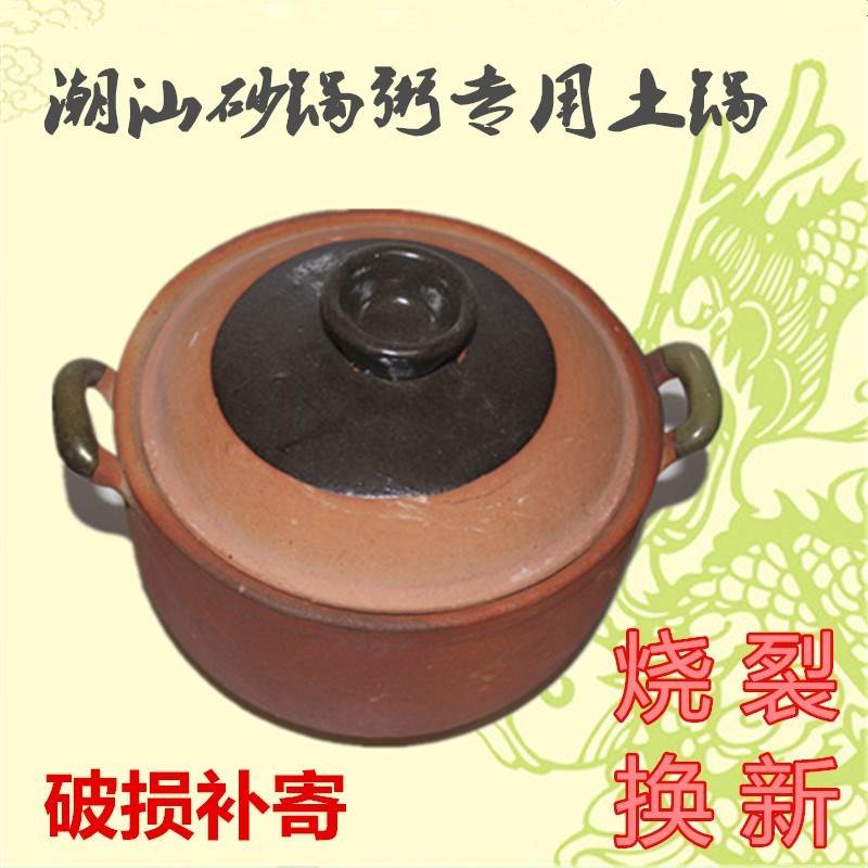 手工陶土砂锅陶瓷瓦罐传统老式炖锅煲汤土罐子 家用 陶土 老式|ruв категории кухня/посуда, посуда, горшок/горшок/чайник, запеканка/каменный плита - от Buy2taobao.com для оказания профессиональной услуги покупки агента Taobao
