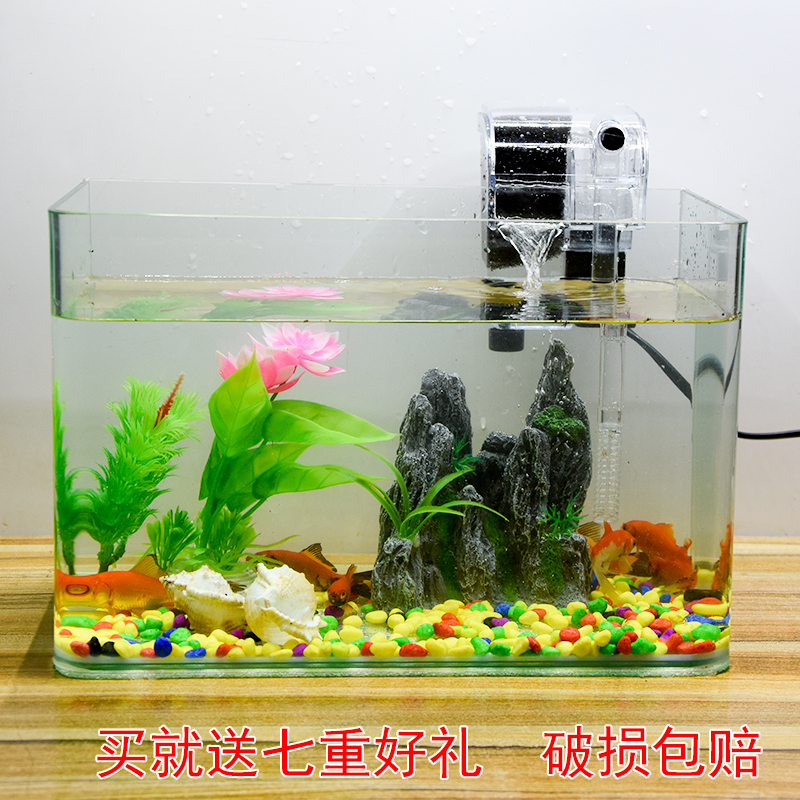 超透熱彎玻璃魚缸長方形客廳桌面辦公桌家用迷妳小型龜缸生態缸在類目 寵物/寵物食品及用品, 水族世界, 魚缸等水族設備, 魚缸/水族箱中 - 來自Buy2taobao.com提供專業的淘寶代購服務