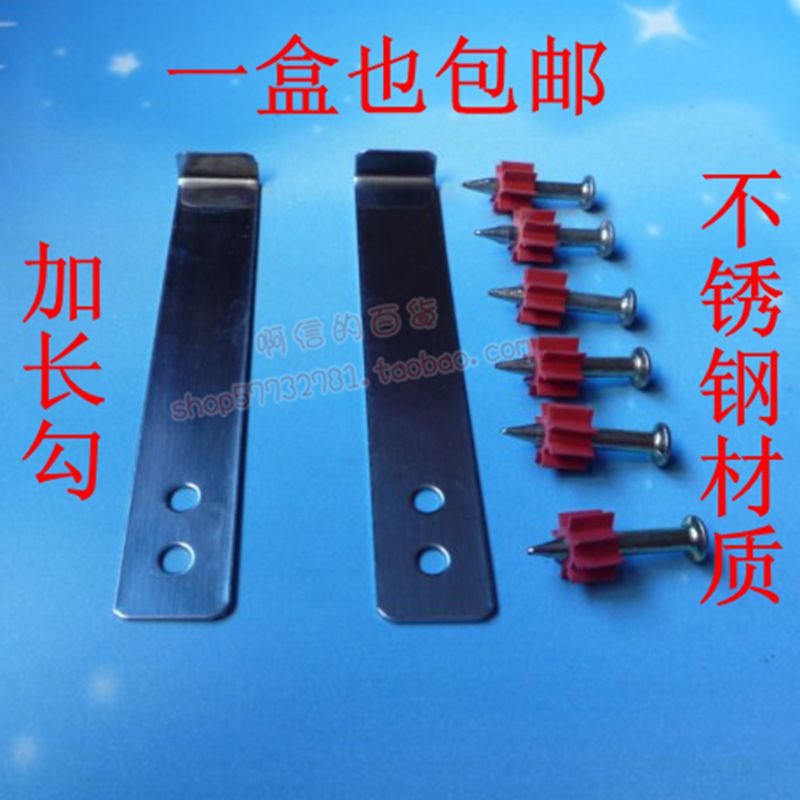 包邮不锈钢瓷砖挂钩/幕墙挂钩大理石挂钩/抛光砖挂勾幕墙挂件|ruв категории оборудование/инструменты, лента, Ассамблеи и связи заместитель - от Buy2taobao.com для оказания профессиональной услуги покупки агента Taobao