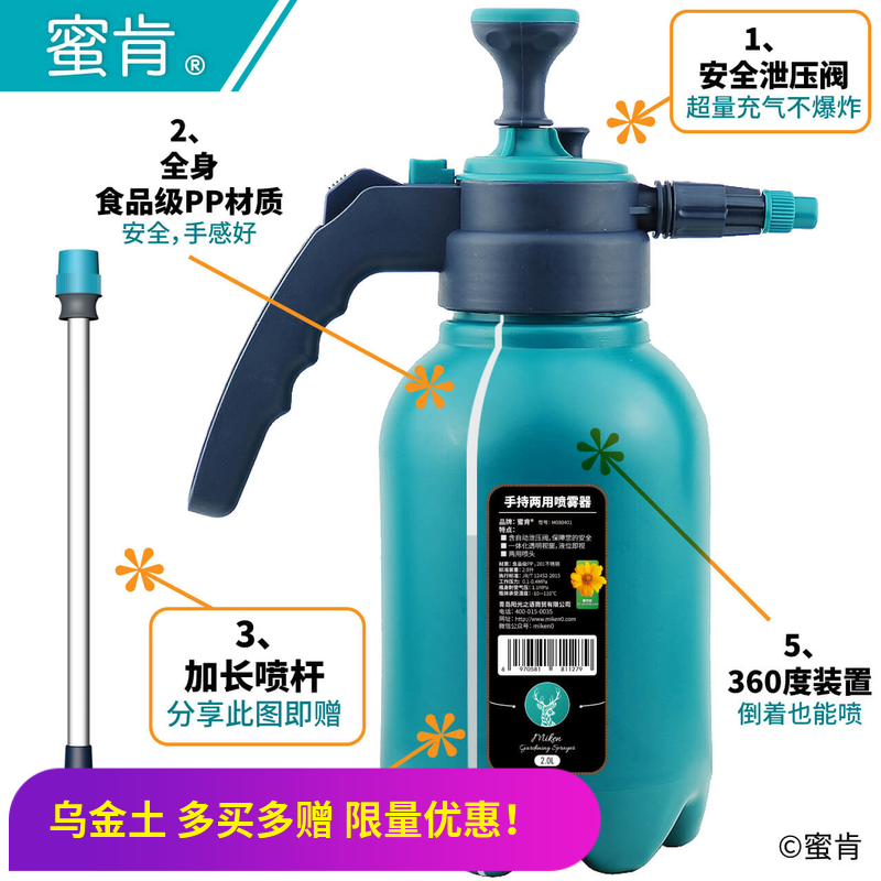 蜜肯 喷雾器家用浇花室内小型手动高压家庭园艺日本风双喷头非电在类目 鲜花速递/花卉仿真/绿植园艺, 园艺用品, 小型喷雾壶中 - 来自Buy2taobao.com提供专业的淘宝代购服务