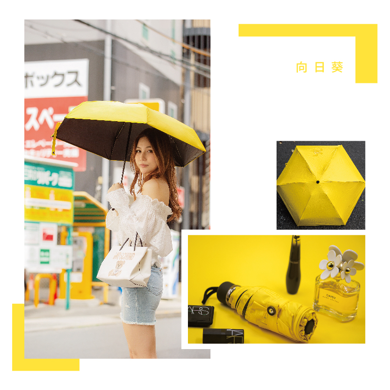 7色选 MINI晴雨伞 KAKEKI 黑胶 阻隔UV防紫外线迷你口袋折叠雨伞在类目 居家日用, 伞/雨具/防雨/防潮, 伞中 - 来自Buy2taobao.com提供专业的淘宝代购服务