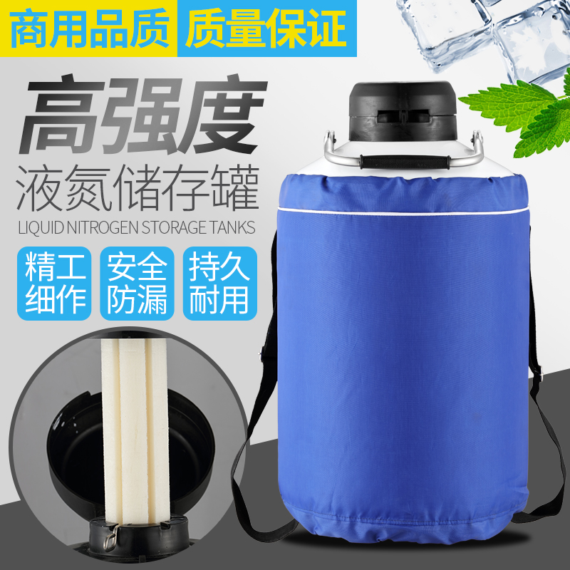 液氮罐美容罐冒烟冰淇淋罐液氮桶美容瓶美容祛斑低温生物容器桶瓶|msdalam kategori perkakasan/alat, instrumen, peralatan lain - dari Buy2taobao.com untuk memberikan perkhidmatan ejen Taobao profesional membeli