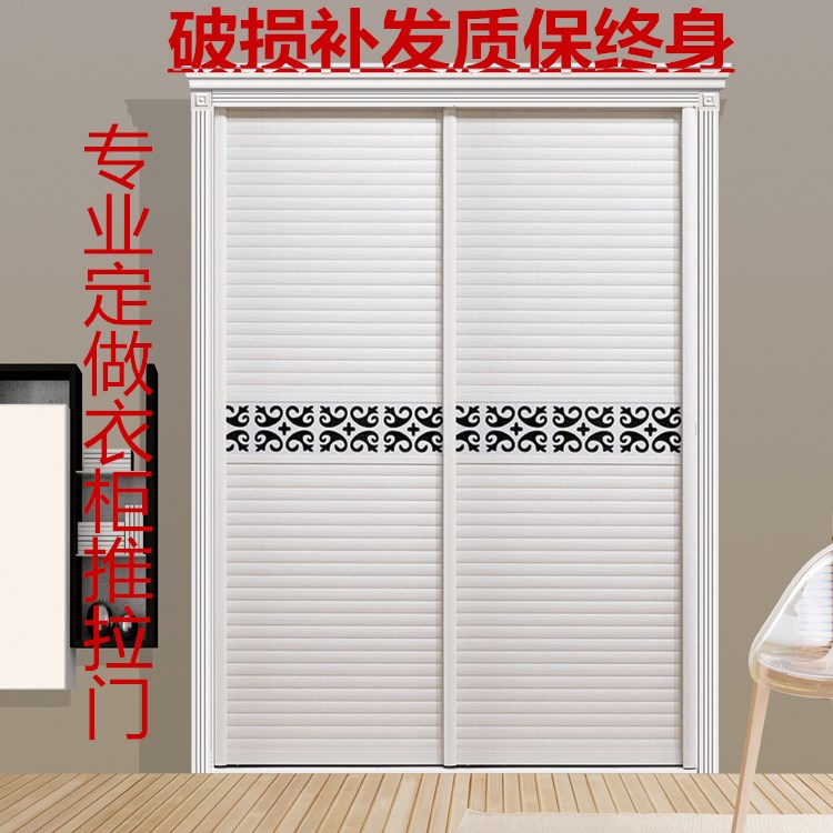 订做衣柜门铝合金百叶推拉门滑动柜门木塑板推拉滑门隔断移门定制|ruв категории весь дом настройки, дверь, раздвижная дверь - от Buy2taobao.com для оказания профессиональной услуги покупки агента Taobao
