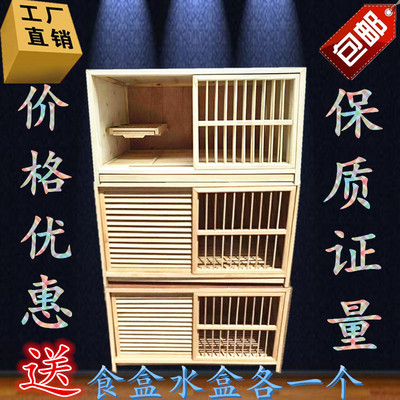 鸽具用品鸽子巢箱信鸽配对笼巢箱赛鸽巢箱赛鸽子窝木制鸽笼配对笼
