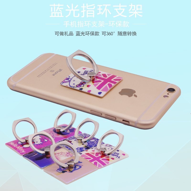 蓝光卡通多功能手机指环支架创意折叠式粘贴金属指环扣支架 批发|msdalam kategori Aksesori Digital 3C, Aksesori telefon bimbit, pemegang telefon/pemegang telefon bimbit - dari Buy2taobao.com untuk memberikan perkhidmatan ejen Taobao profesional membeli